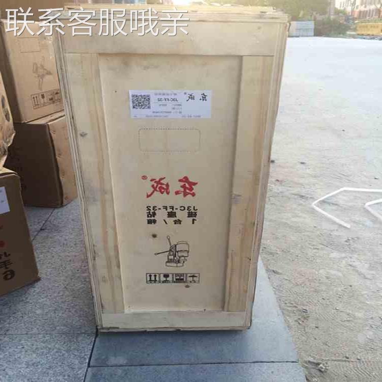 极速新品新款Cc-FF-32/49磁座钻磁力钻莫式4号锥柄空心钻磁
