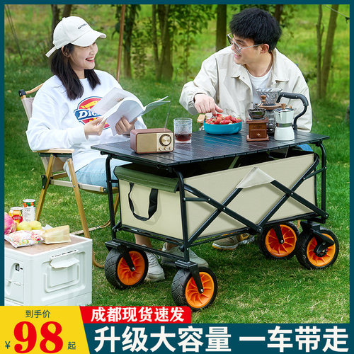 户外营地车可折叠露营小拉车x野餐车拉杆推车可携式自驾游装备拖