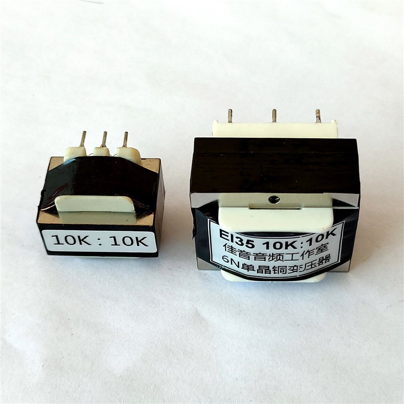 极速R32超低失真10K:10K音频隔离牛BEI35坡莫合金6N单晶铜漆包线