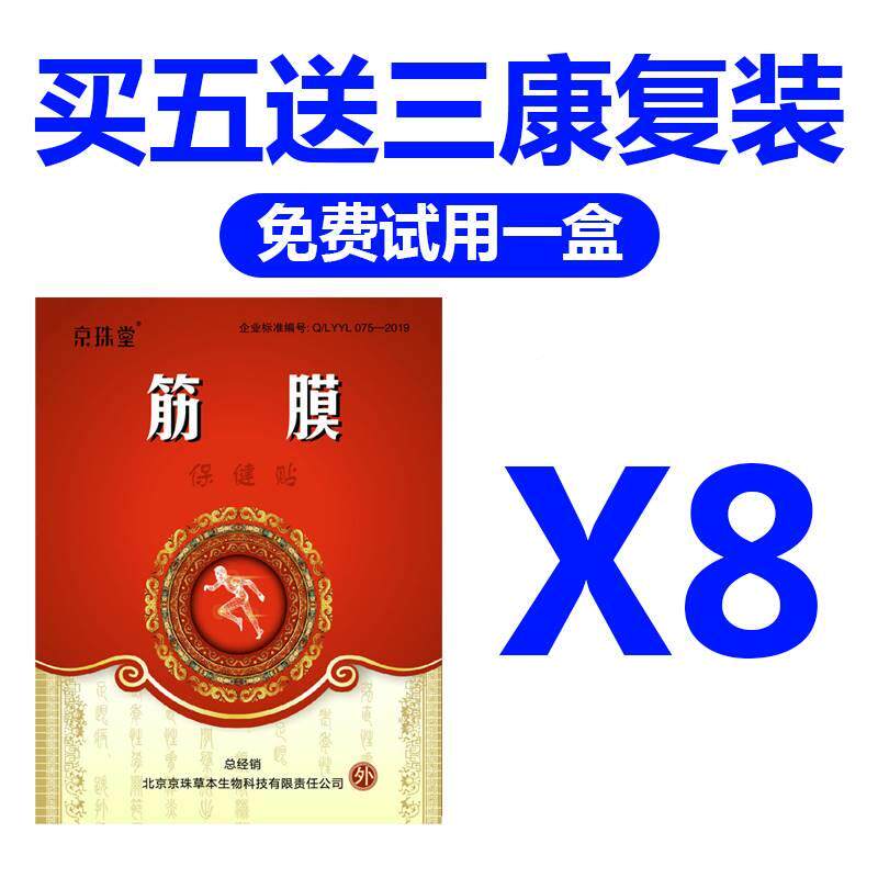 极速颞下颌关节紊乱矫正器调整大小脸下巴关节後缩弹响张口受限纠