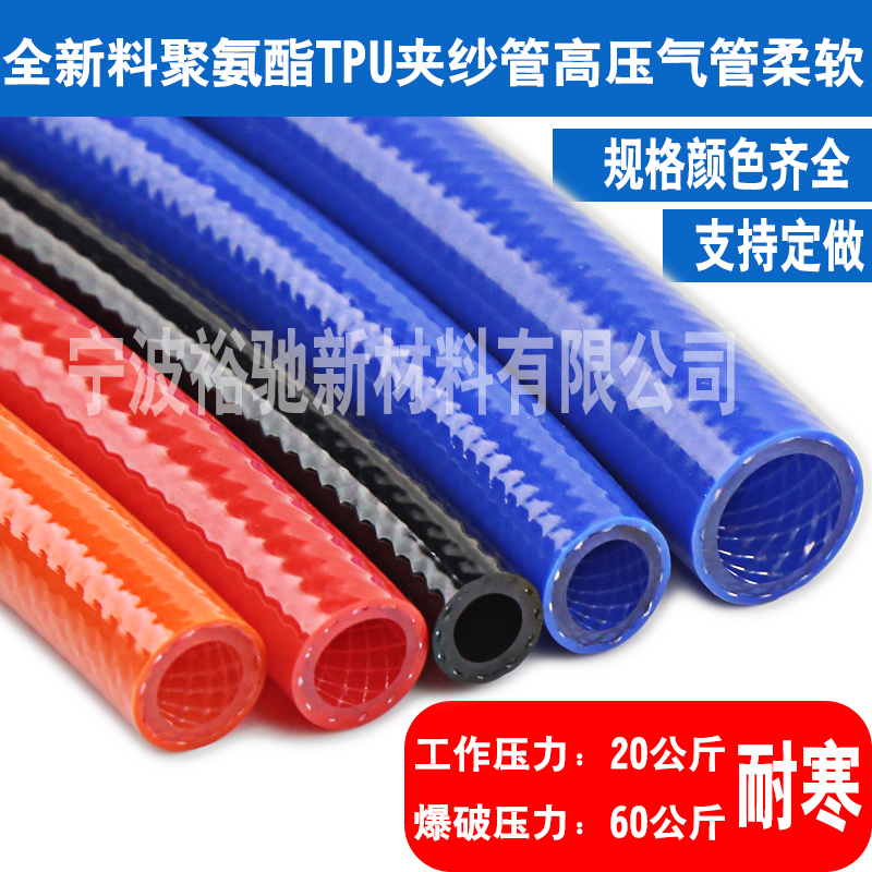 pu夹纱管高压软管气管10*6.5MM气鼓汽修防冻耐寒欢迎定制量大优惠