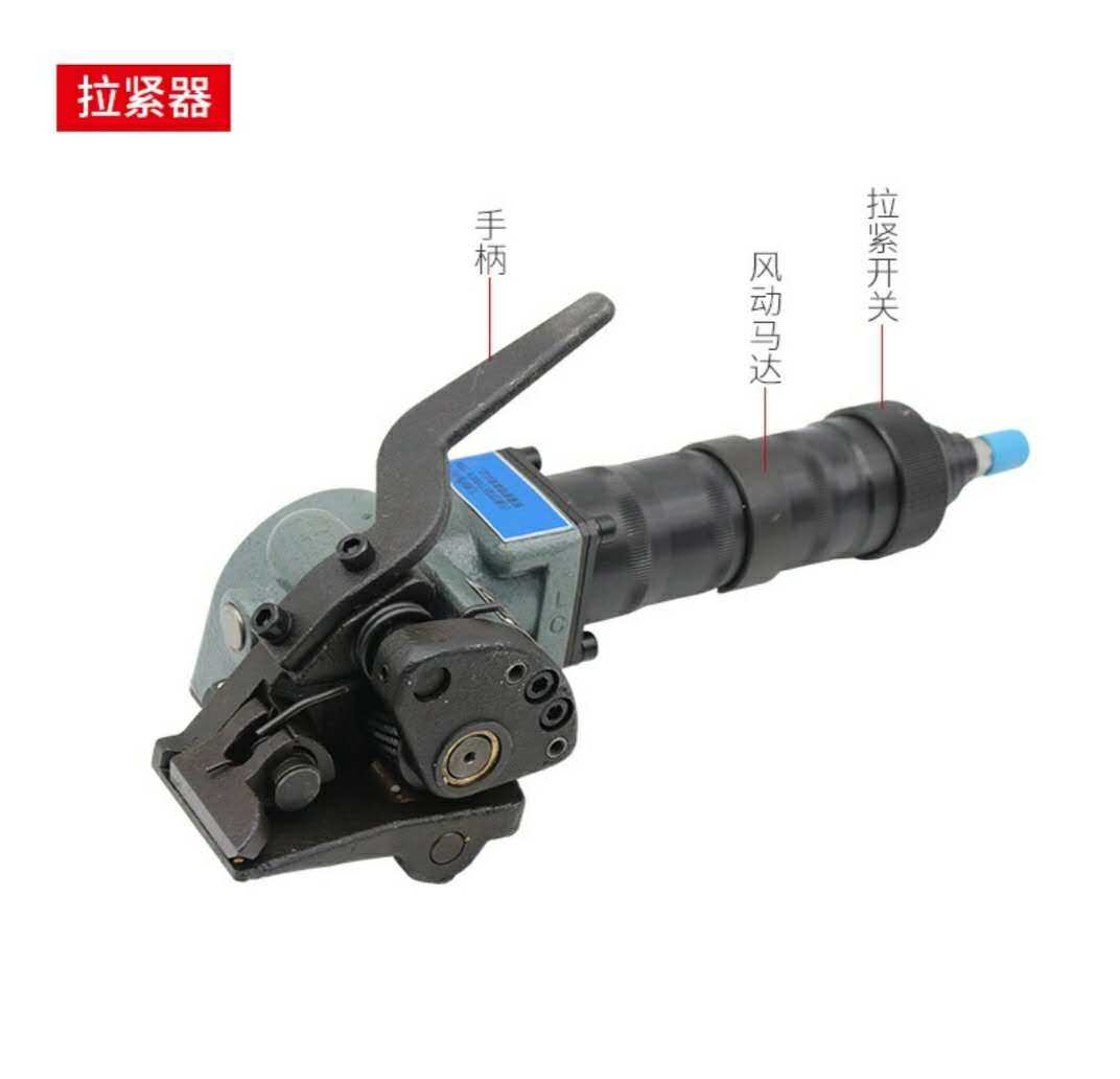 新品两件式气动钢带打包机 手提式气动铁皮带N捆紮机 铁皮带打包