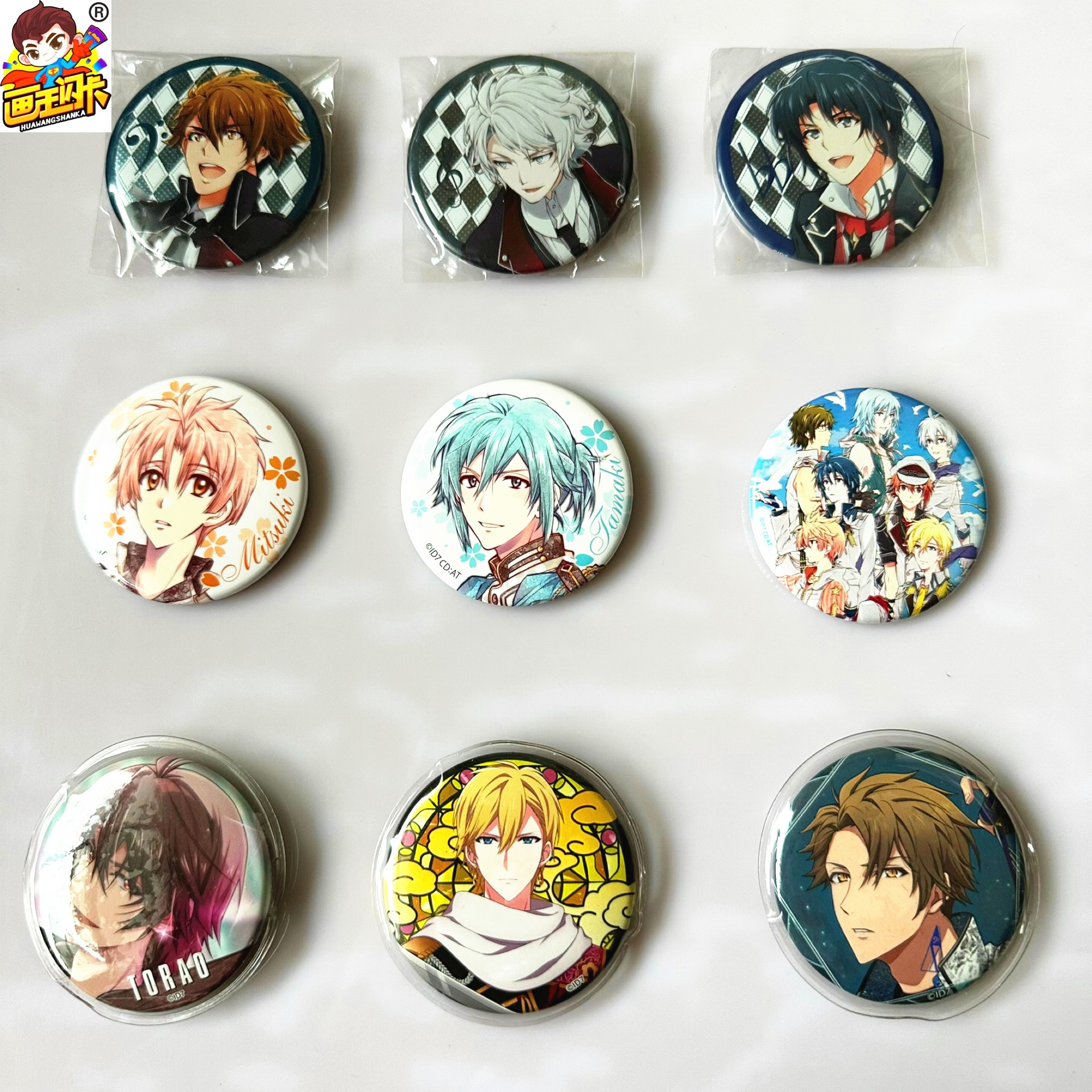 IDOLiSH7吧唧徽章官谷子周边