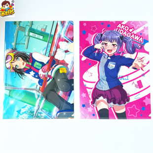 【画王】BanG Dream! 日版 文件夹 周边 官谷子 罗森 宇田川亚子