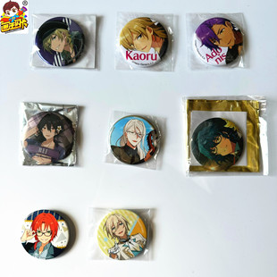 【画王】偶像梦幻祭 日版吧唧 徽章 中号 杂志 羽风薰 5周年 眼镜