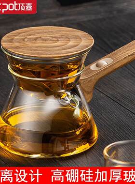 顶壶雅器磁吸侧把壶飘逸杯一键茶水分离泡茶壶迷你玻璃飘逸壶高端