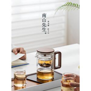 南山先生言川飘逸杯泡茶壶一键过滤冲茶分离杯家用玻璃茶壶单壶