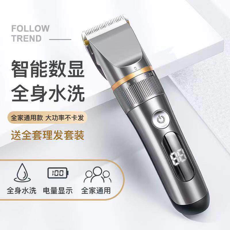 德国进口电动理髲器2025新款发廊专用剪发器发艺电推剪理发器家用