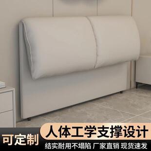 新款大象耳朵轻奢床头软包现代简约实木床头板落地一体床靠背定做