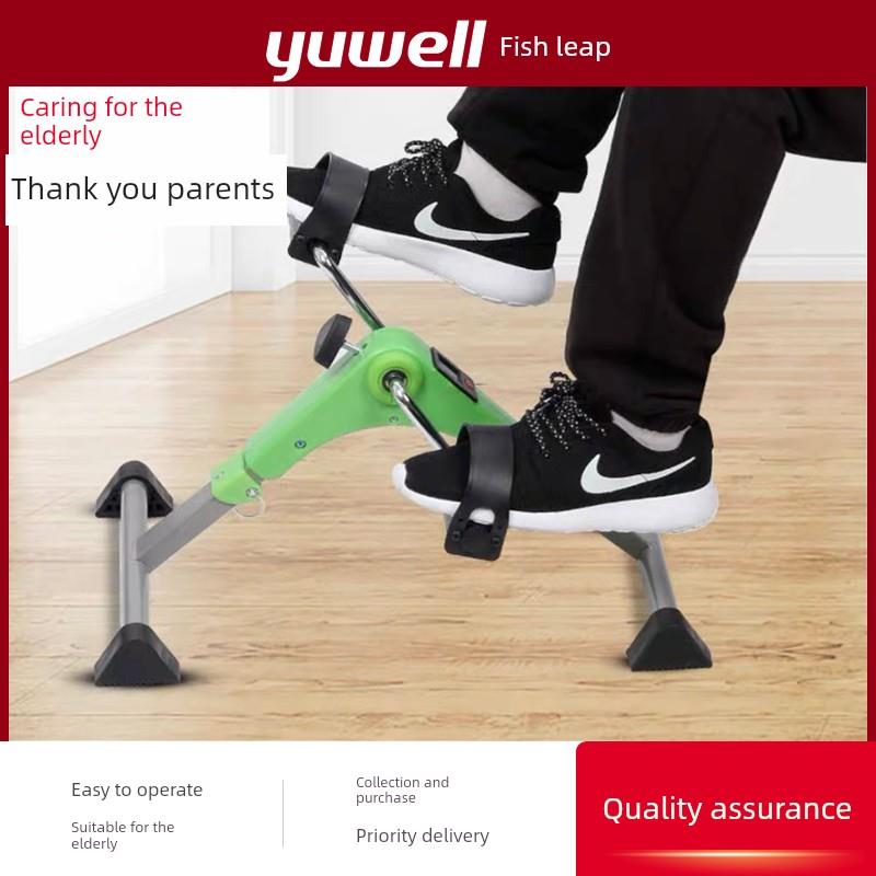 裕岳老人居家康覆训练自行车踏板设备中风偏瘫上下肢锻炼手脚