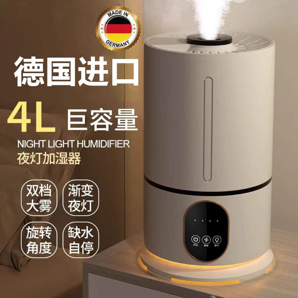 2025新款加湿器办公室桌面大雾量家用静音卧室孕妇婴儿空气喷雾器