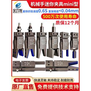 机械手夹具配件迷你mini平行内撑气动膨胀气缸水口硅胶夹具气动