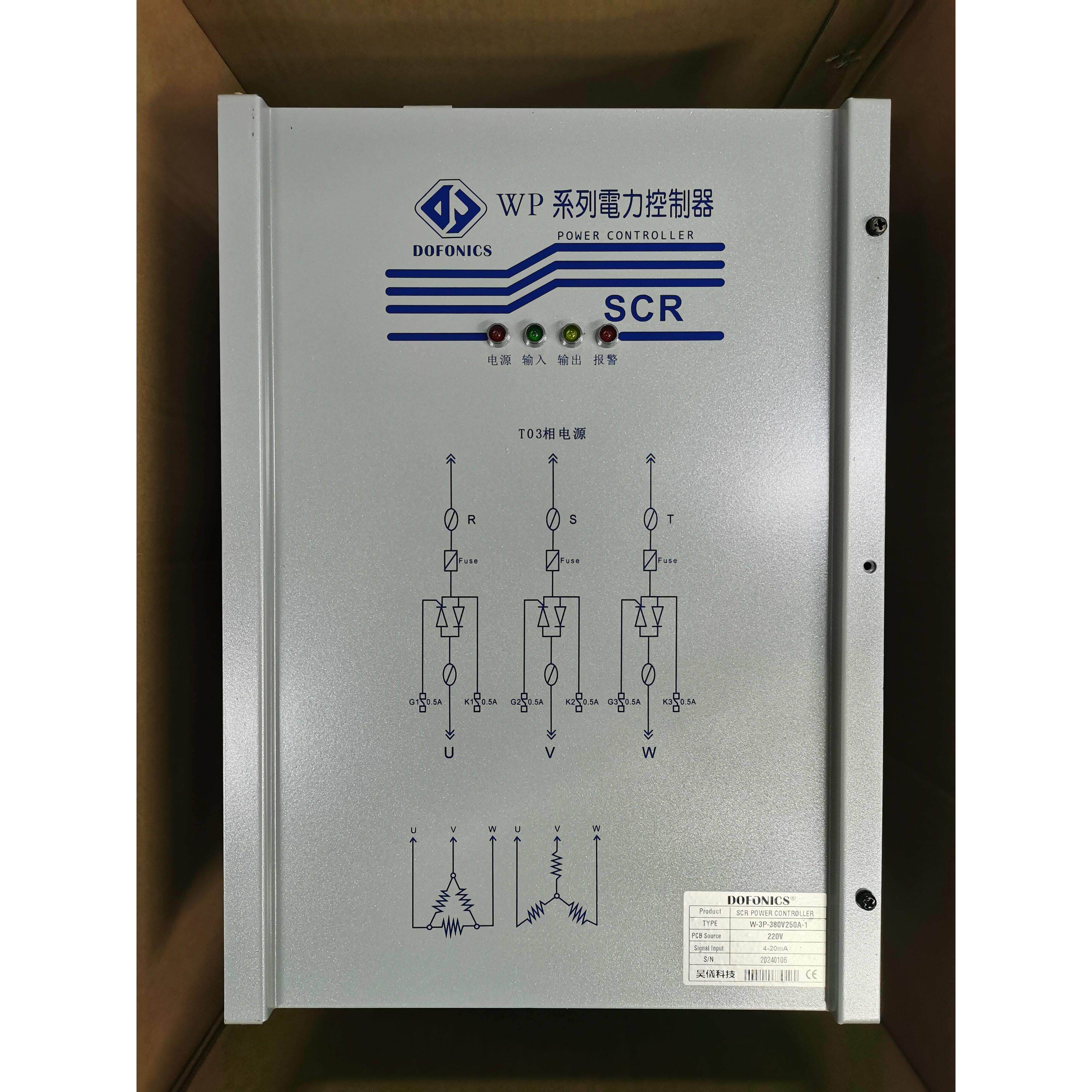 电力调整器SCR可控硅功率三相调功器200KW电力调整器600KVA