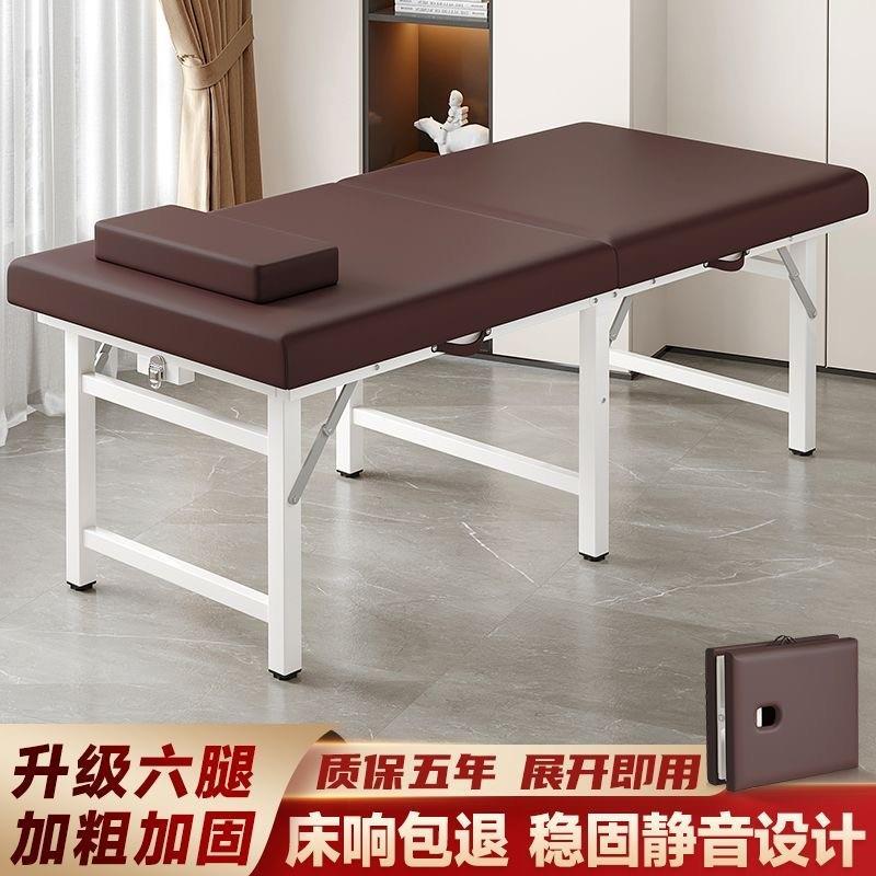 美容床美容院专用折叠按摩床理疗床推拿美睫美体床艾灸家用纹绣床