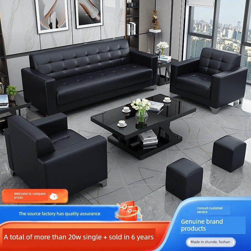 办公沙发商务接待现代简约接待单人三人座办公沙发咖啡桌组合套装,商业/办公家具,沙发,淘宝优惠券,粉丝福利购,淘宝优惠卷