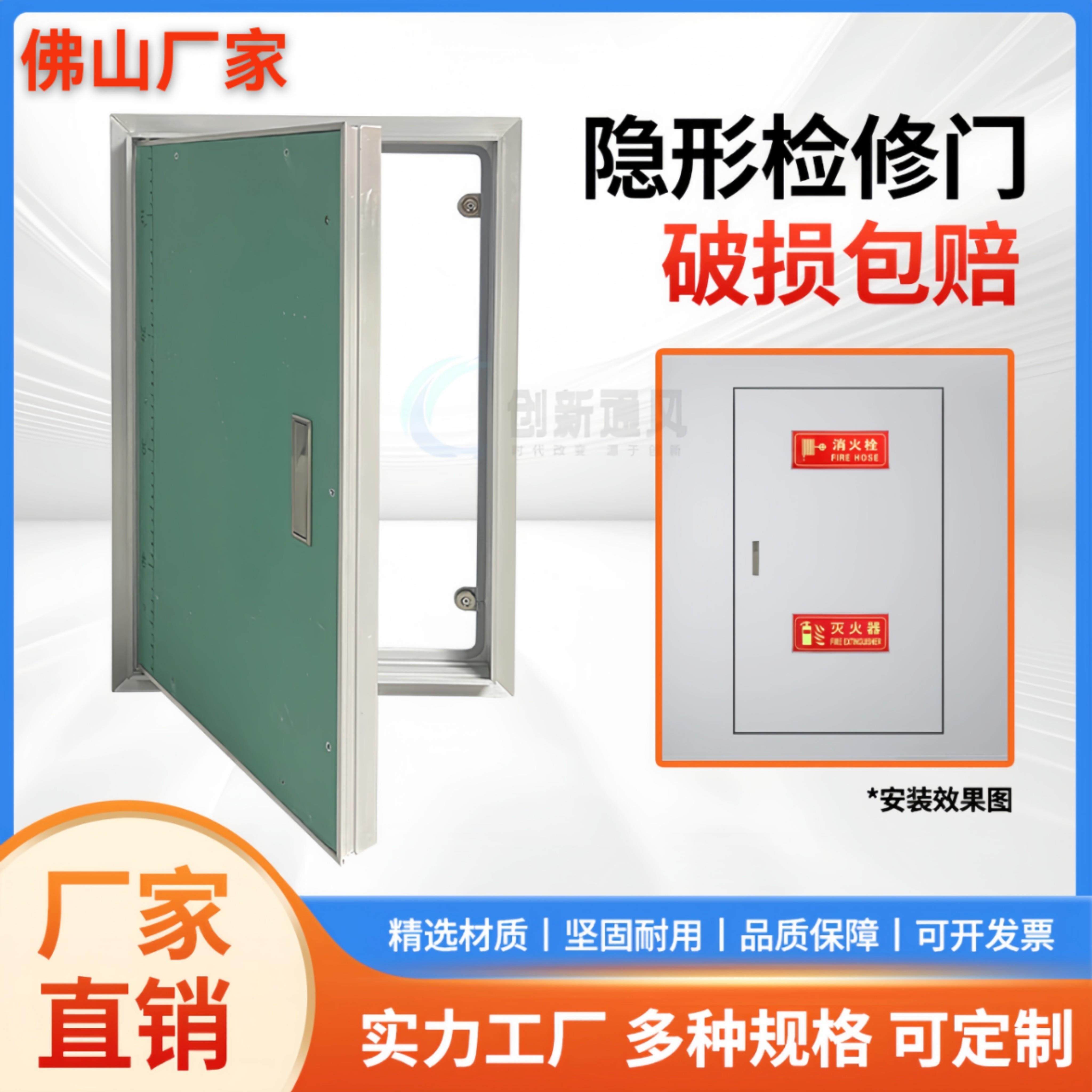 铝合金石膏板隐形门墙面检修门检修口隐藏式消防栓管道井电箱暗门,电子/电工,室内新风系统,淘宝优惠券,粉丝福利购,淘宝优惠卷