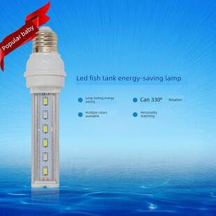 富族水族鱼缸灯LED节能灯泡E27螺纹口蓝白 锦鲤高效节能特价包邮
