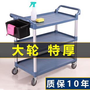 收餐车送餐车小手推车餐饮传菜三层上菜收碗商用餐厅移动火锅摆摊