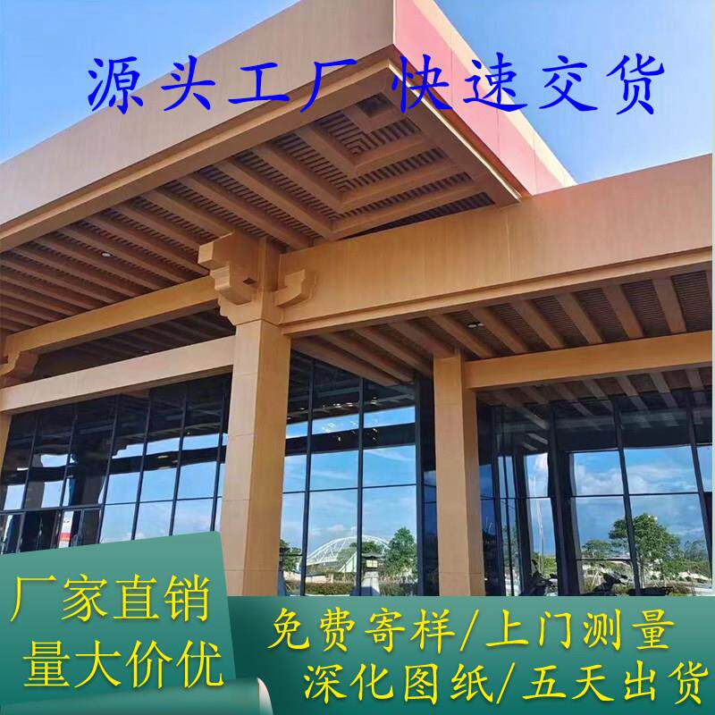 2mm木纹铝单板室内墙面天花吊顶装饰造型热转印木纹铝板幕墙