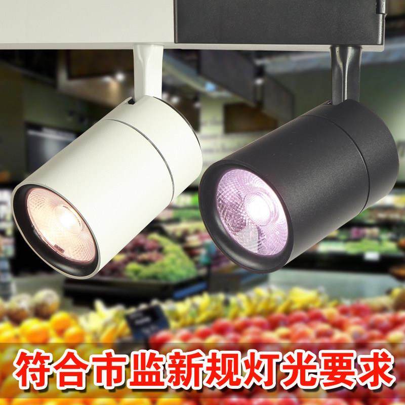 新国标led生鲜灯冷鲜肉猪肉超市熟食店专用灯蔬菜水果轨道灯超亮,家装灯饰光源,LED球泡灯,淘宝优惠券,粉丝福利购,淘宝优惠卷