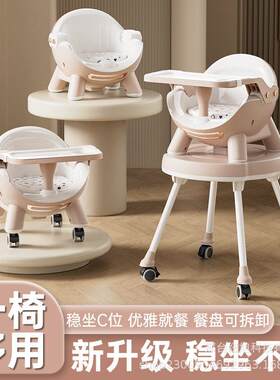 JYOO儿童餐椅可折叠家用便携婴儿吃饭餐桌座椅儿童摇摇椅