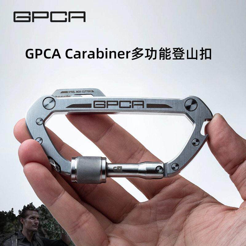 户外多功能EDC随身小工具组合美国GPCA原装钥匙扣环登山扣D型快挂