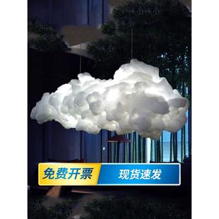 云朵灯吊灯奶茶店服装店店铺橱窗创意装饰幼儿园氛围灯云灯云彩灯