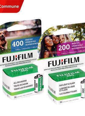 原装美版135富士400 200彩色负片胶卷36张C200 C400单卷独立包装