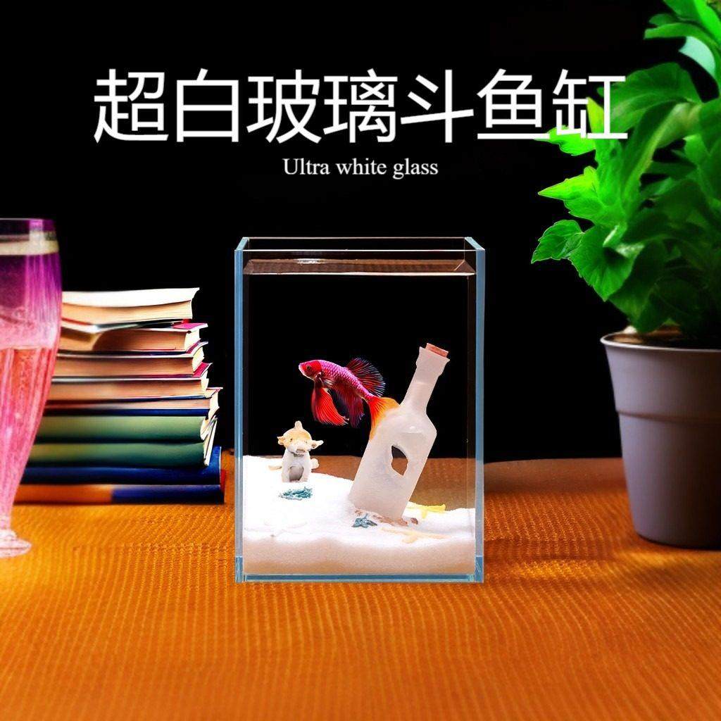 超白玻璃缸斗鱼黑玻孔雀缸造景水草缸桌面家用过滤器方形裸缸卧室,宠物/宠物食品及用品,桌面缸,淘宝优惠券,粉丝福利购,淘宝优惠卷