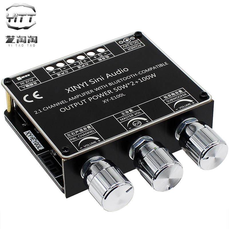 2.1声道家用大功率蓝牙功放机100W低音炮功放板发烧DIY改装双50瓦