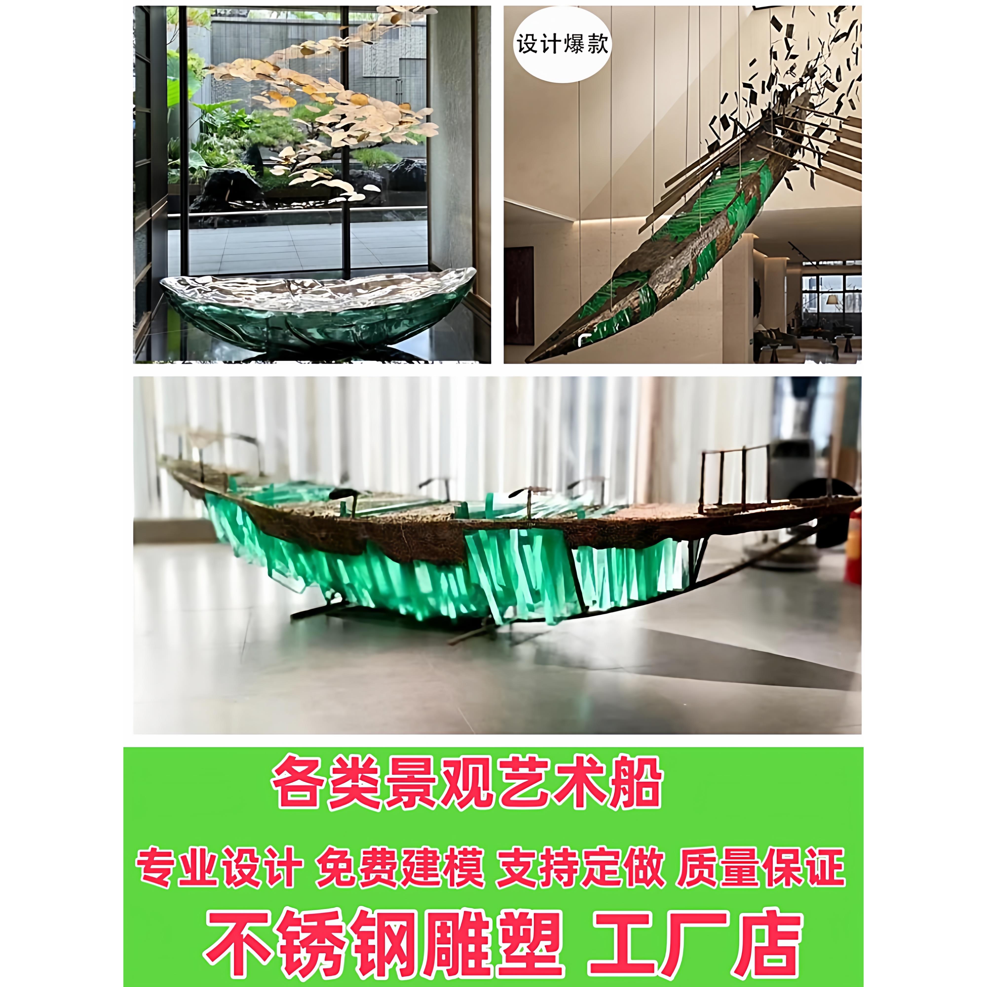 不锈钢雕塑艺术景观人物轻奢小船彷古沉船定制厂家抽象金属船摆件