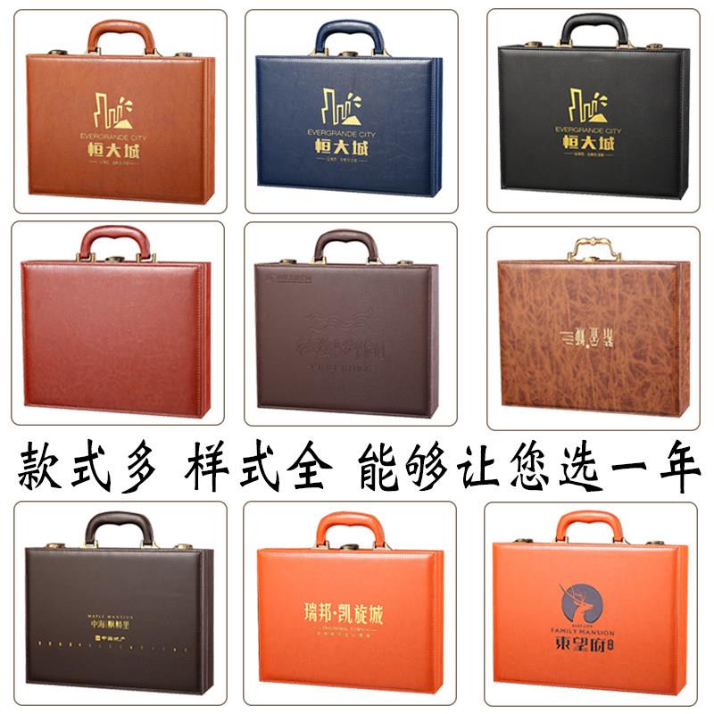 交房盒皮质手提钥匙工具盒保单盒合同收纳箱高档楼盘房地产交房箱
