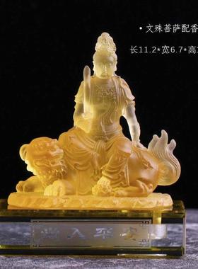 琉璃文殊菩萨普贤佛像中式汽车香水座工艺品摆件居家礼盒装
