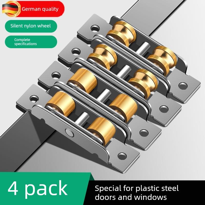 德国塑钢门窗滑轮304不锈钢实心纱窗滑动门轨道滚轮玻璃门配件