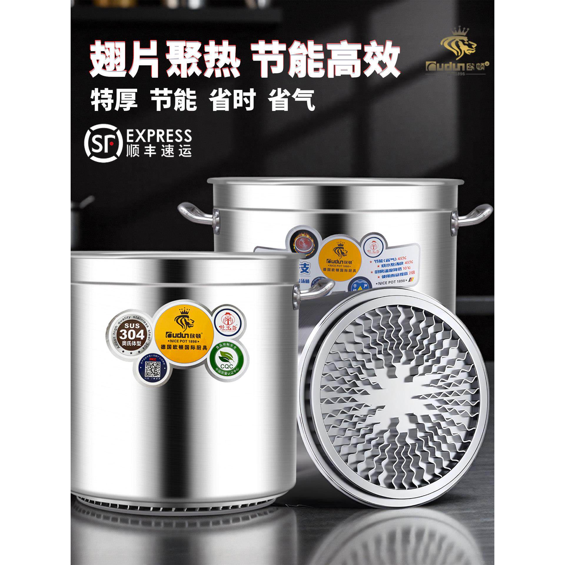 奥登不锈钢汤锅汤桶304加厚翅片桶节能商用覆合底气圆桶红烧肉桶