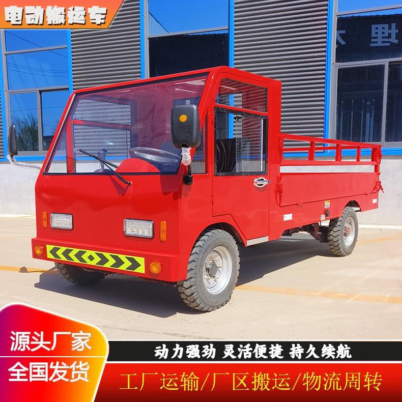 电动平板搬运车工地运输仓库周转车间转运载重1-40吨电动平板车