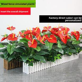 木制围栏人造植物红掌滴观音香蕉叶龟叶假植物装饰花卉塑料花草