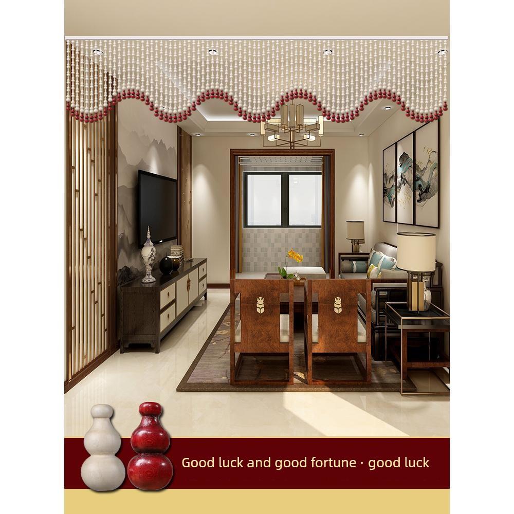 新中国风珠帘桃木葫芦客厅隔断窗帘门窗厨房阳台横梁十字口装饰窗