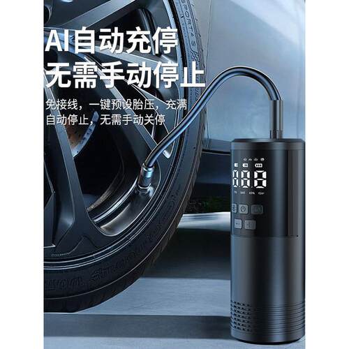 车载无线智能便捷式自动充气泵电动汽轿车打轮胎充气筒高压大功率