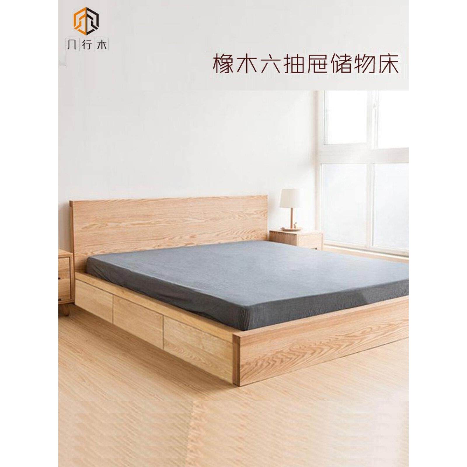 几行木橡木黑色抽屉床全实木箱体床现代简约原木风主卧储物双人床