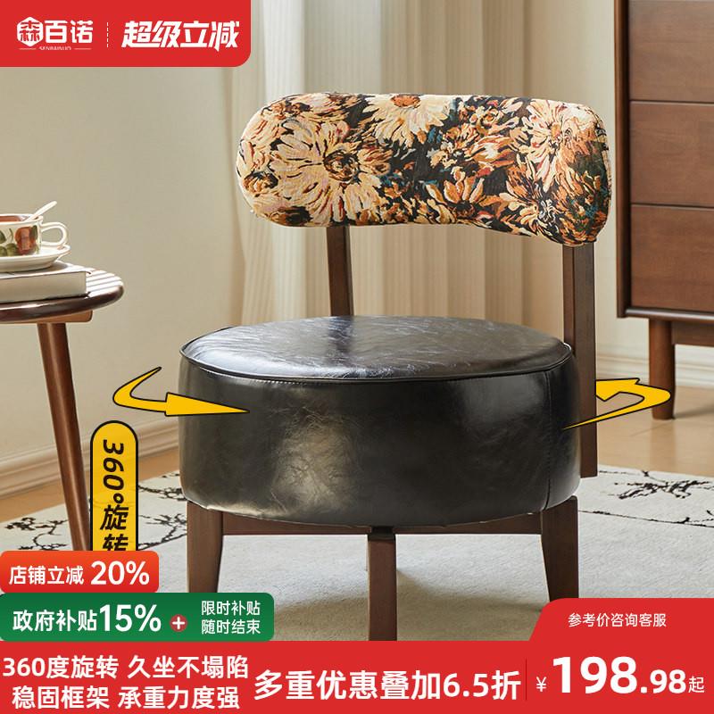家用实木沙发椅客厅舒适旋转座椅阳台休闲靠背椅久坐单人沙发椅子