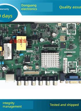 液晶网络三合一电视主板Tp.Ms628M.Pb818/Tp.Ms338。带遥控器的Pb