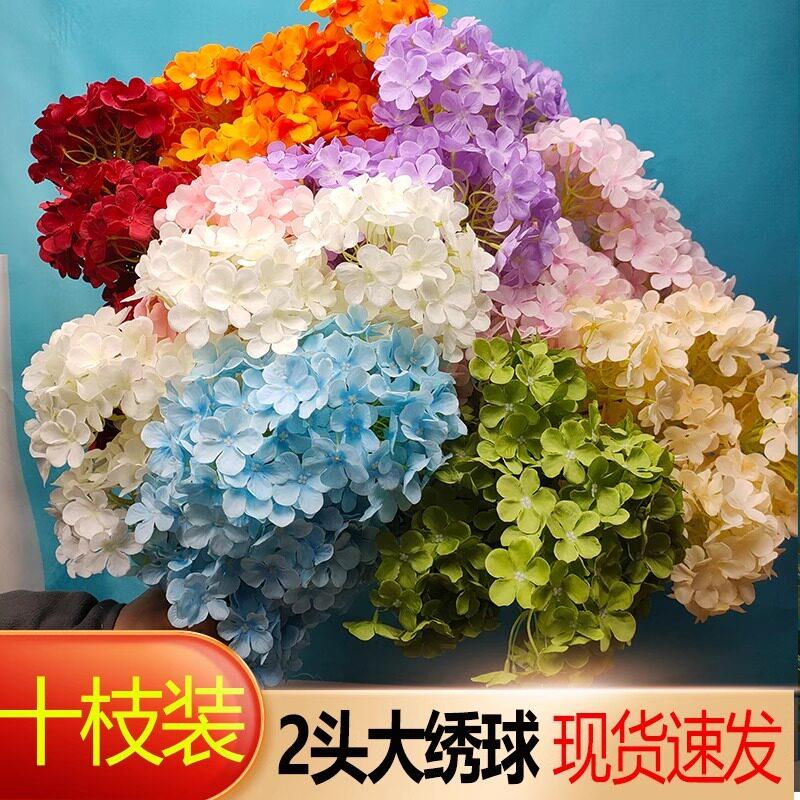 【10枝装】厂家两头大绣球花仿真花新款婚庆花材婚礼现场花墙