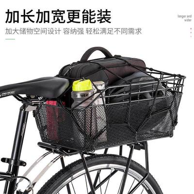 CXWXC自行车篮子后车筐单车铁后货架单车后篮加大车篓骑行配件