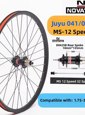 山地自行车轮组-台湾久裕/欲花鼓D041/D042卡式MS塔基快拆款