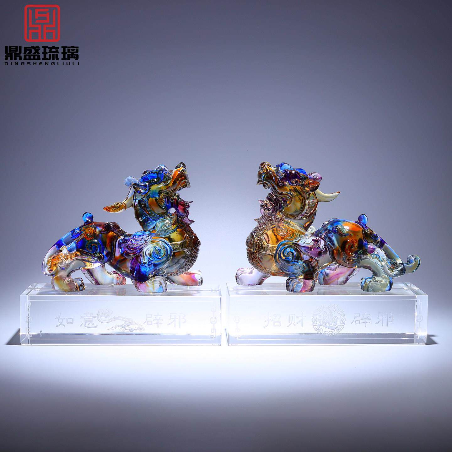 非遗淄博古法琉璃貔貅招财摆件一对店铺开业乔迁风水财位装饰礼物