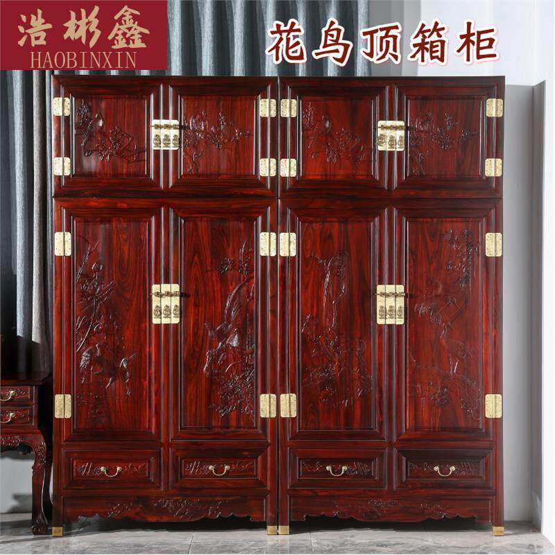 红木家具顶箱柜印尼黑酸枝檀雕大衣柜阔叶黄檀四门衣柜中式家具