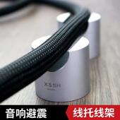 线托 托线 线架 小托 线材 避震线 HiFi音响线 脚垫电源线 托盘