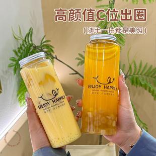 50祇包邮本宫奈雪茶瓶PET果汁奶茶外带一次性饮料瓶冷泡酵素瓶