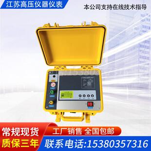 绝缘电阻测试仪10000V电子高压摇表5000V直流吸收比极化指数智能